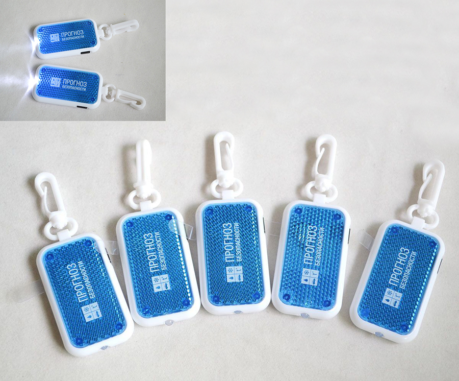 Flashing LED Safety Reflector